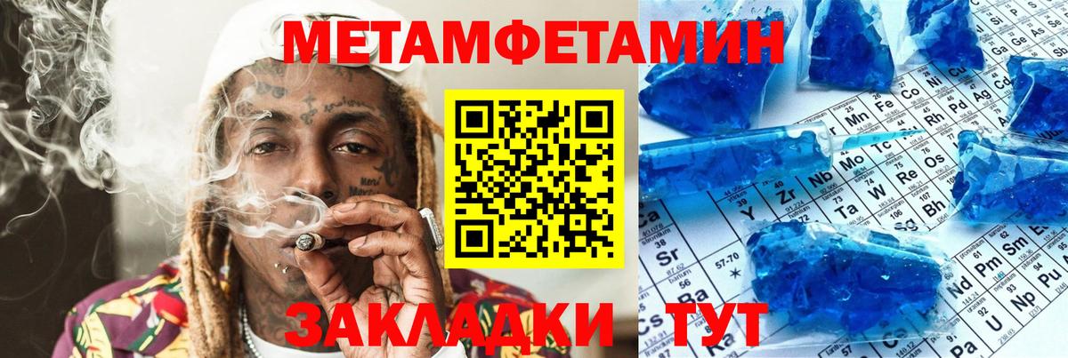 Амфетамин Розовый Астрахань