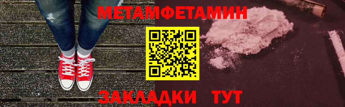 Amphetamine Premium  Вход с VPN  АМФ  Астрахань 
