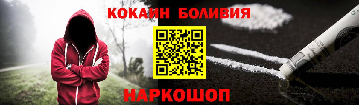 COCAIN 99%  COCAIN 98%  Астрахань  Вход с VPN 