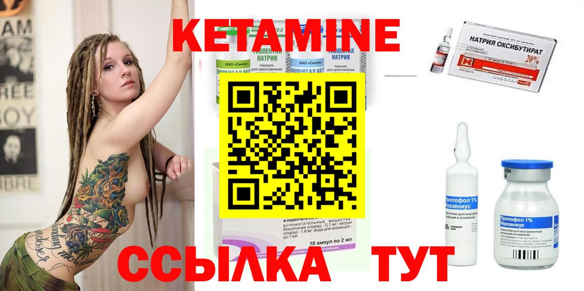   ONION  КЕТАМИН ketamine  Вход с VPN  Астрахань  Кетамин ketamine 
