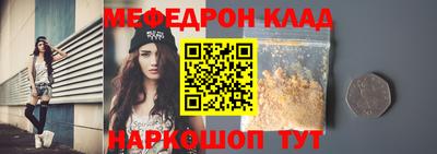 кокаин Брянск