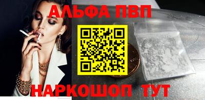 кокаин Брянск