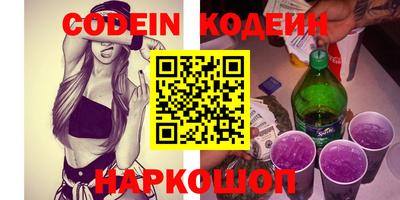 кокаин Брянск