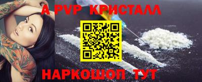 кокаин Брянск