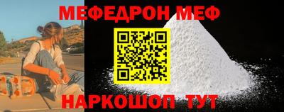 бутират Боровичи