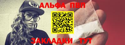 бутират Боровичи