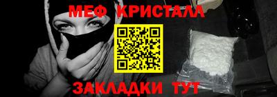 кокаин Брянск