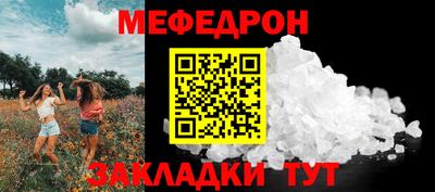 кокаин Брянск