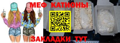 бутират Боровичи