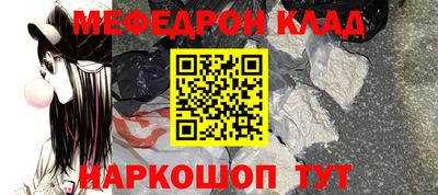 бутират Боровичи