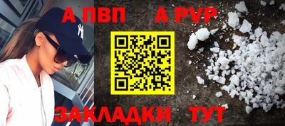бутират Боровичи