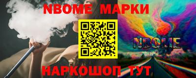 PSILOCYBIN Братск