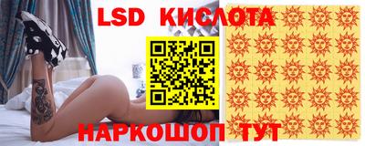 бутират Боровичи