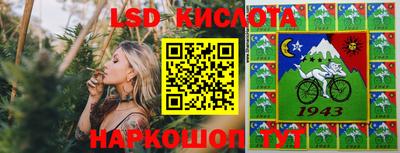 PSILOCYBIN Братск