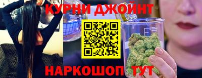 бутират Боровичи
