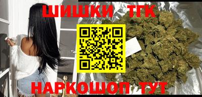 кокаин Брянск