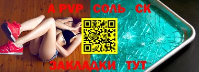 PSILOCYBIN Братск