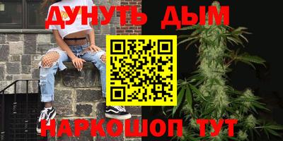 кокаин Брянск