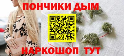 бутират Боровичи
