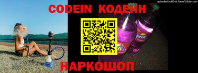 PSILOCYBIN Братск