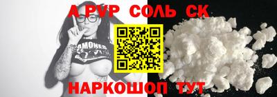 бутират Боровичи