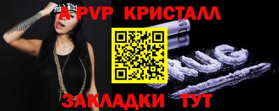 кокаин Брянск