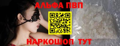 PSILOCYBIN Братск