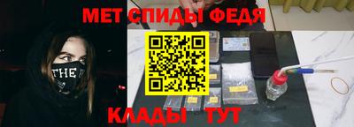 бутират Боровичи