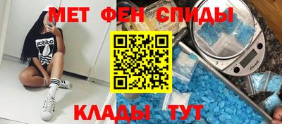 бутират Боровичи