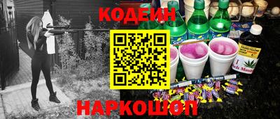 бутират Боровичи