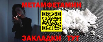 кокаин Брянск