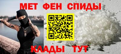 бутират Боровичи