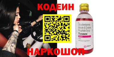 кокаин Брянск