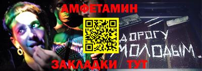 бутират Боровичи