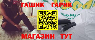 кокаин Брянск
