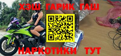 бутират Боровичи