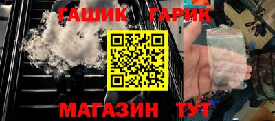 бутират Боровичи