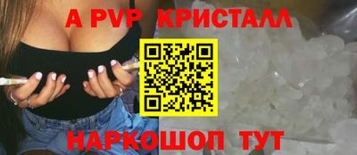 бутират Боровичи
