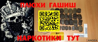 PSILOCYBIN Братск