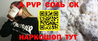 PSILOCYBIN Братск