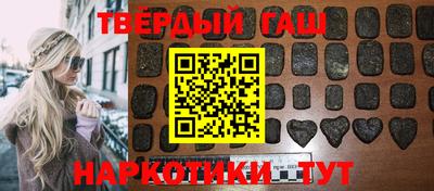 кокаин Брянск