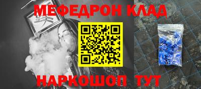 бутират Боровичи