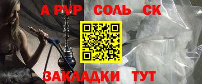 кокаин Брянск