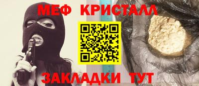 кокаин Брянск