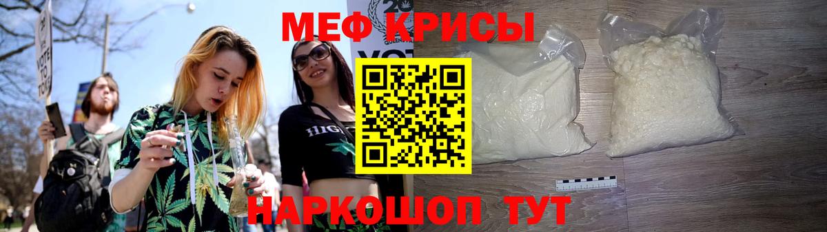 Метамфетамин  ГАШИШ  MDMA  Бошки Шишки  Вход с VPN  ГАШИШ  Мефедрон   Астрахань  COCAIN 