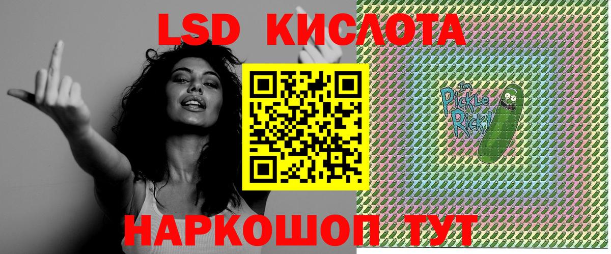 Марки 25I-NBOMe  Вход с VPN  закладка  Марки N-bome 1,5мг  Астрахань 