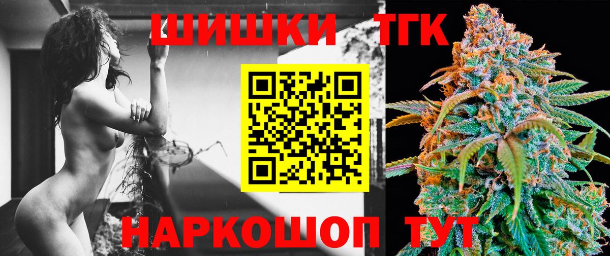 Бошки марихуана тримм Астрахань