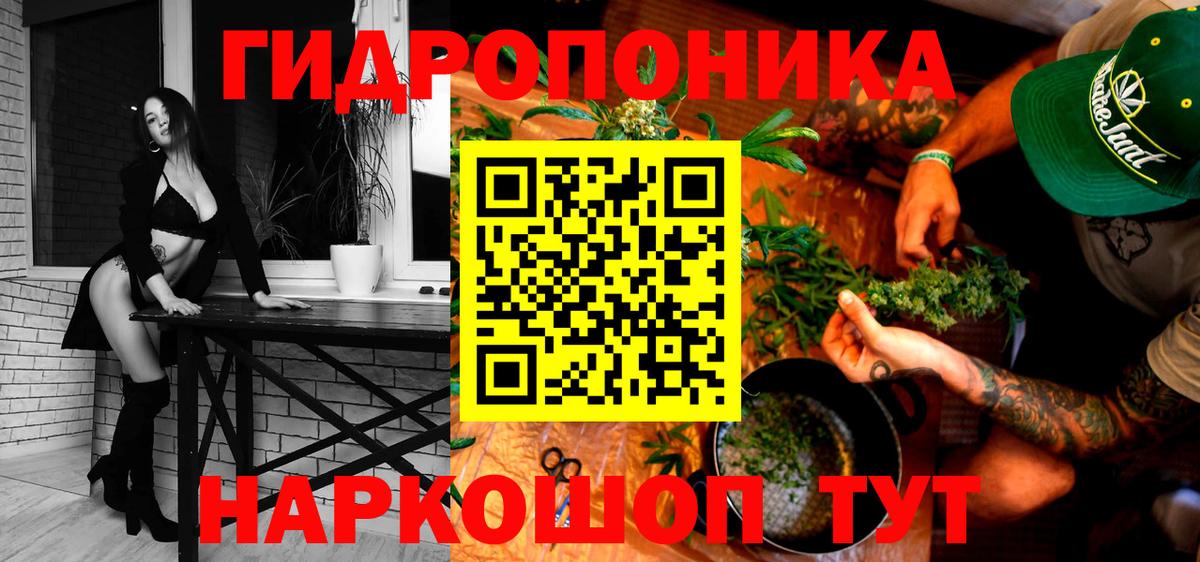 Бошки Шишки AK-47  Каннабис гибрид  Вход с VPN  Астрахань 